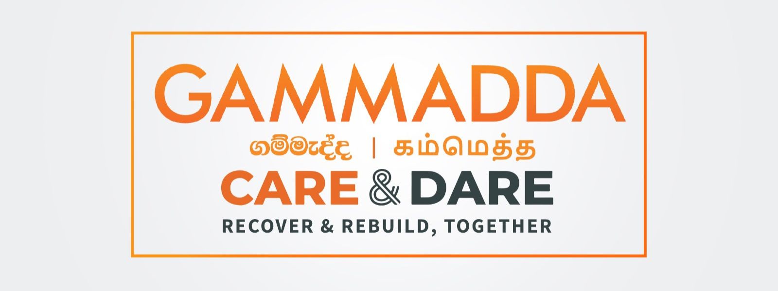 Gammadda Launches Care and Dare Phase to Turn Relief into Rebuilding : First Community Camp tomorrow, in Kotmale